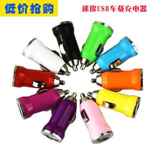 chargeur 1A - Ref 1296907