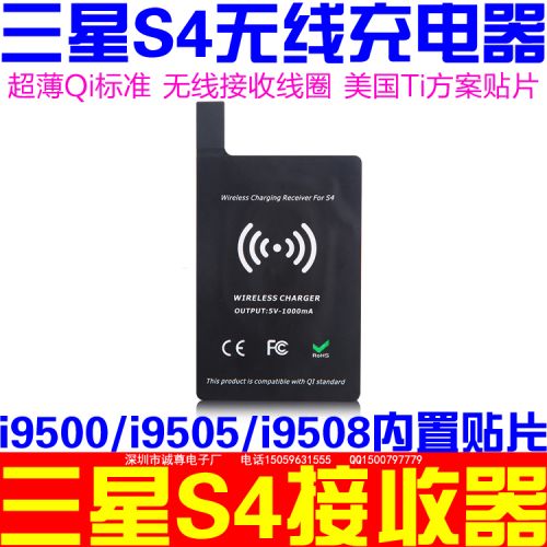 chargeur pour téléphones Samsung - Ref 1296908