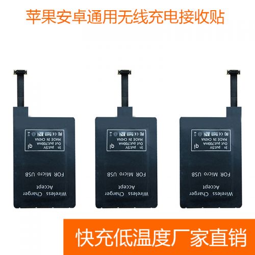 chargeur - Ref 1296911
