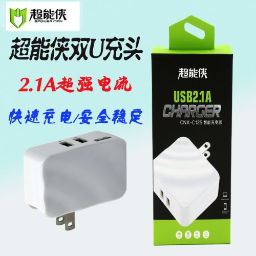 chargeur - Ref 1296915
