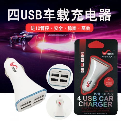 chargeur 1A - Ref 1296917