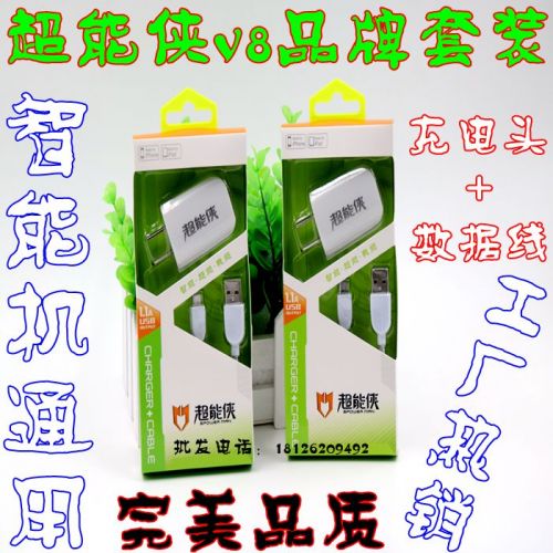 chargeur - Ref 1296919