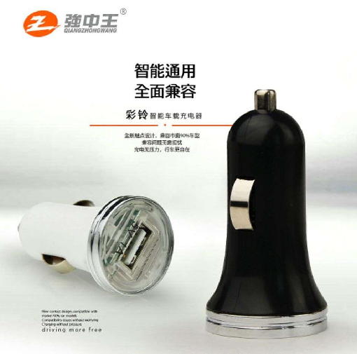 chargeur pour IPAD 2, IPhone 3G-3GS, Génération D'IPhone , IPOD CLASSIC, NANO3, NANO4, 5 1A, 1A - Ref 1296921