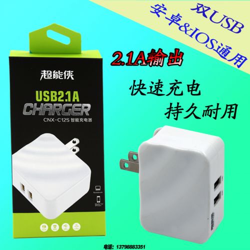 chargeur - Ref 1296922