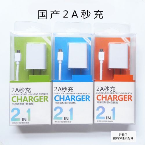 chargeur - Ref 1296926
