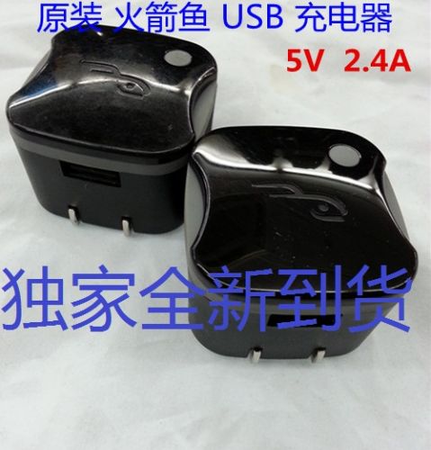 chargeur - Ref 1296927