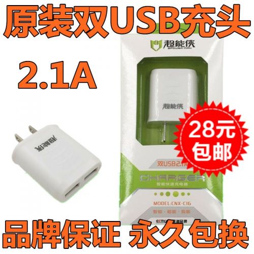 chargeur - Ref 1296929
