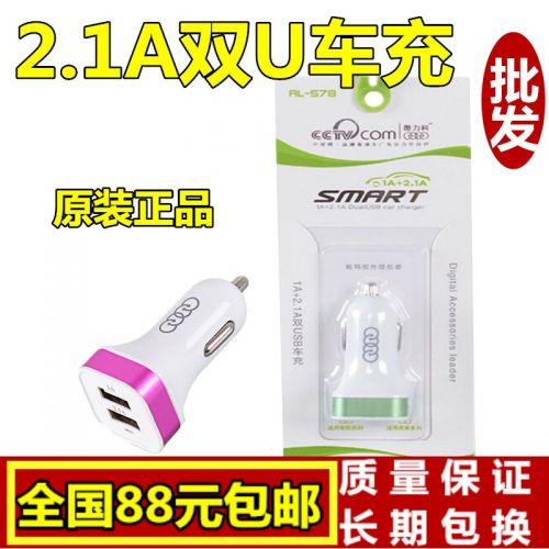 chargeur 2.1A, 2A - Ref 1296931