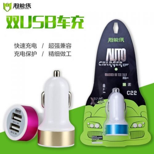 chargeur 2A - Ref 1296932