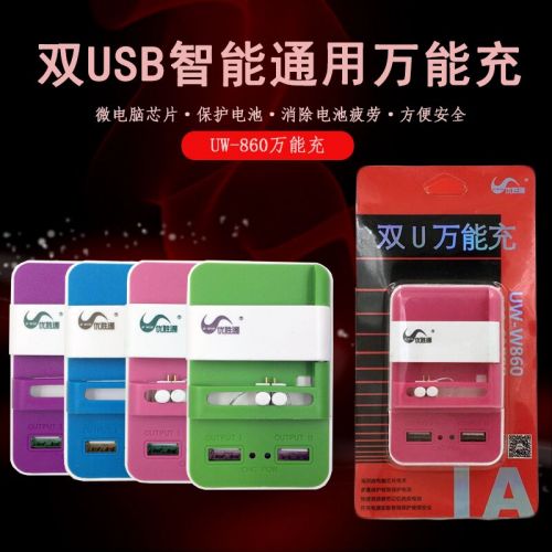 chargeur AOLEAKY - Ref 1296933