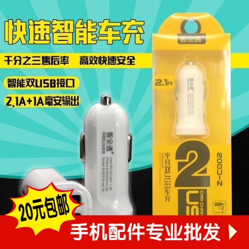 chargeur - Ref 1296934