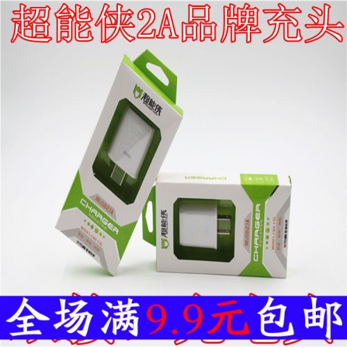 chargeur - Ref 1296935