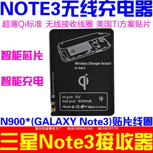 chargeur pour téléphones Samsung - Ref 1296941