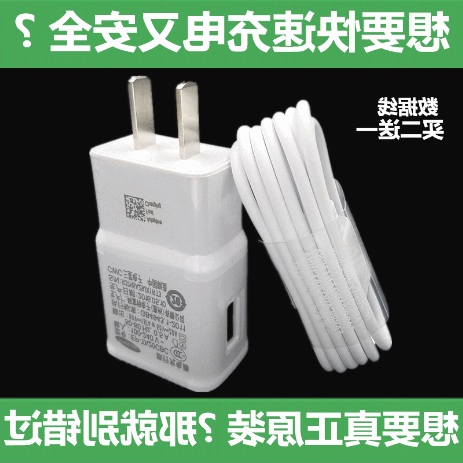 chargeur pour téléphones Samsung N9008S - Ref 1296942