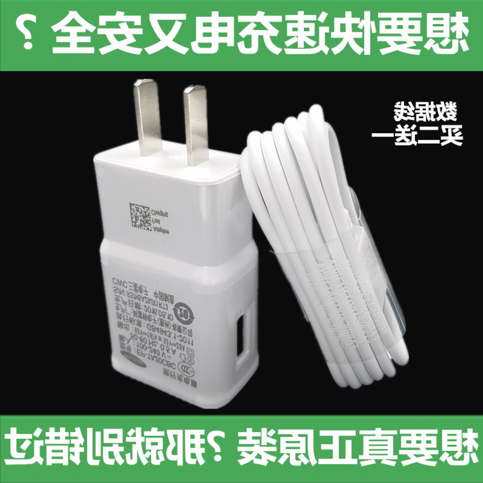 chargeur pour téléphones Samsung N9008S - Ref 1296943