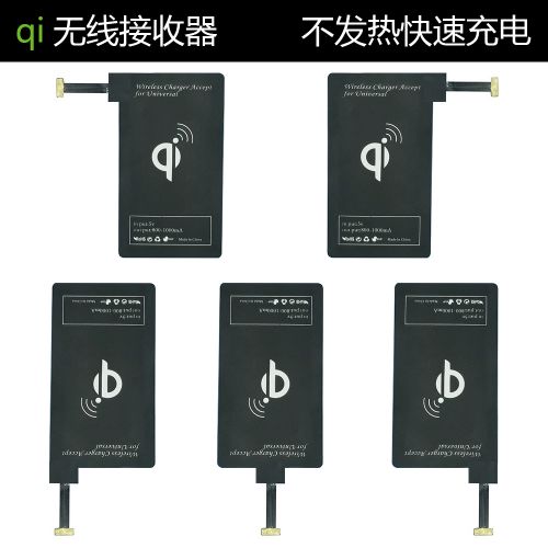 chargeur - Ref 1296946