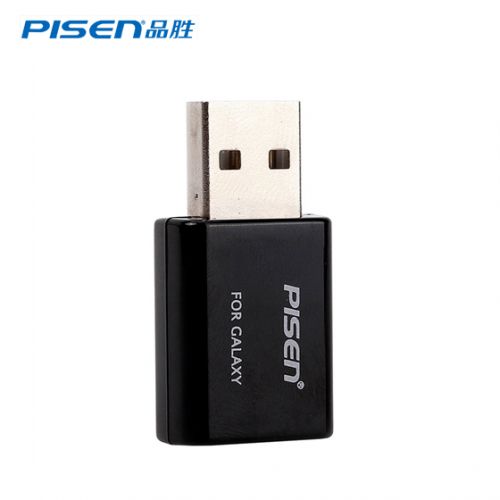 chargeur PISEN - Ref 1296954