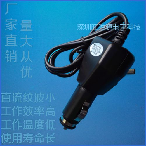 chargeur 1A, 1A - Ref 1296958