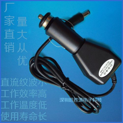 chargeur 1A - Ref 1296959