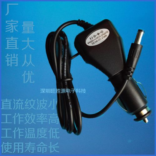 chargeur 1A, 1A - Ref 1296960