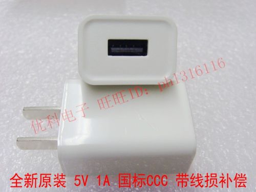 chargeur pour téléphones HUAWEI - Ref 1296972