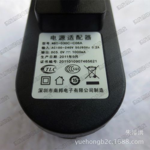 chargeur - Ref 1297036
