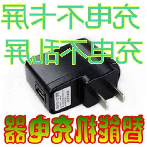 chargeur - Ref 1297040