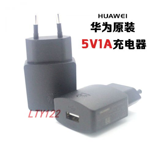 chargeur ACOPOS - Ref 1297045