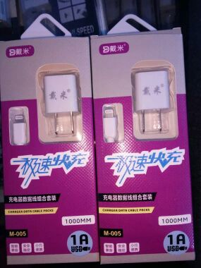chargeur - Ref 1297049