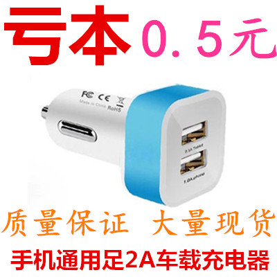 chargeur 2.1A, 2A - Ref 1297053