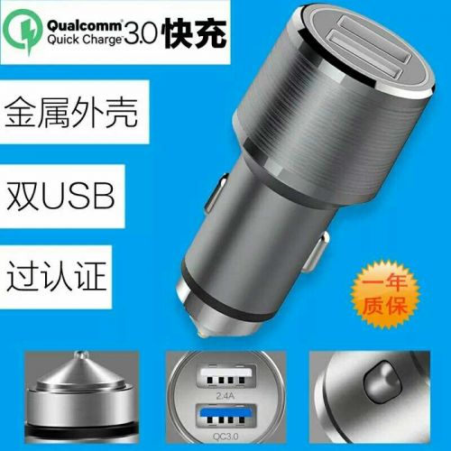 chargeur MERC 3A - Ref 1297057