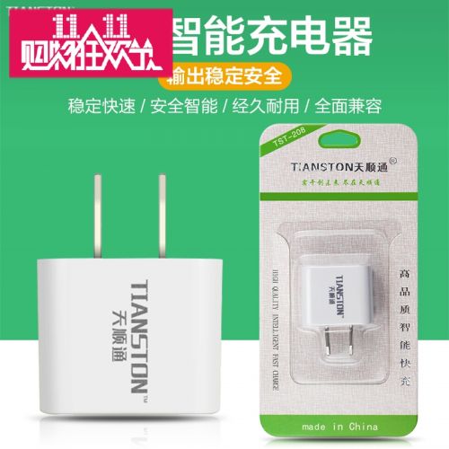 chargeur - Ref 1297059