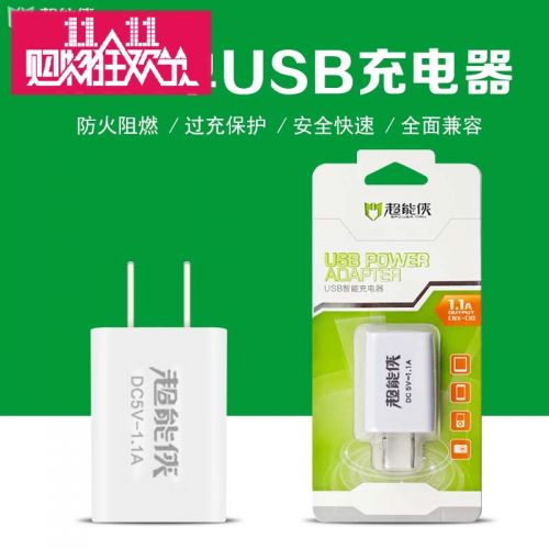 chargeur - Ref 1297061