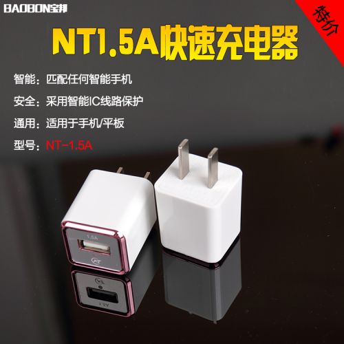 chargeur pour téléphones Apple IPhone 6 - Ref 1297064