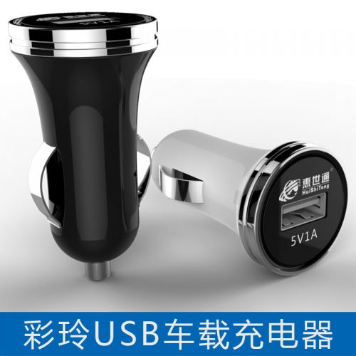 chargeur 1A, 1A - Ref 1297065