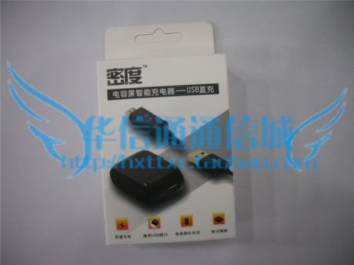 chargeur - Ref 1297069
