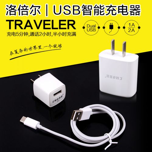 chargeur - Ref 1297073