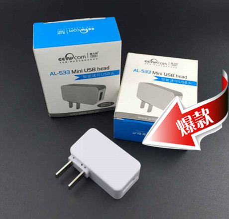 chargeur AOLEAKY - Ref 1297077