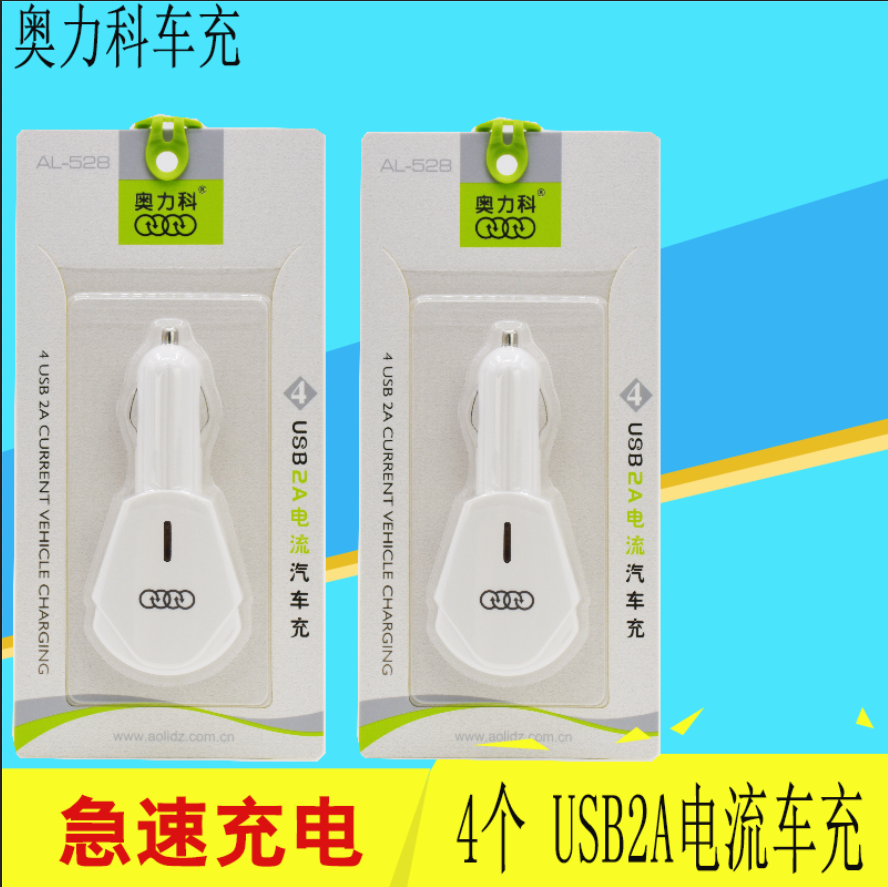 chargeur - Ref 1297078