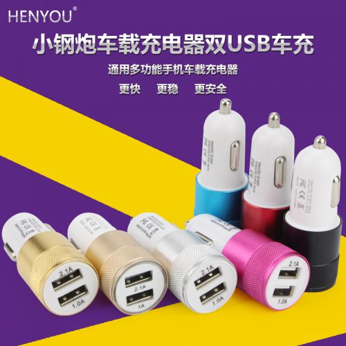 chargeur HENYOU 2.1A, 2A - Ref 1297081