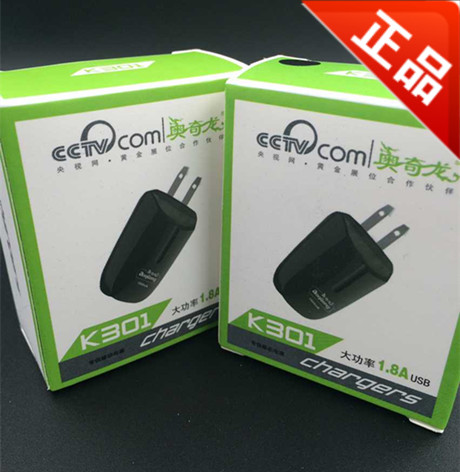 chargeur AOLEAKY - Ref 1297083