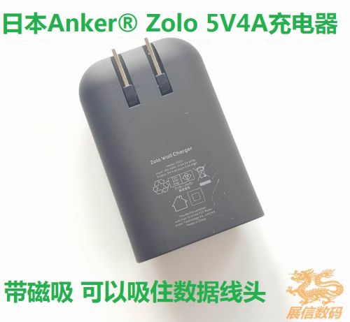 chargeur - Ref 1297084
