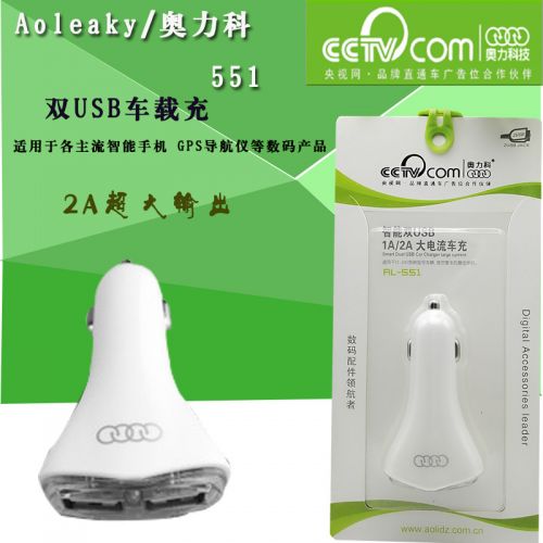 chargeur AOLEAKY 2.1A, 2A - Ref 1297086