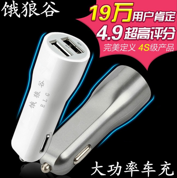 chargeur 2.1A, 2100A - Ref 1297090