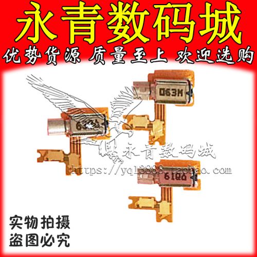 chargeur pour téléphones HUAWEI - Ref 1297093