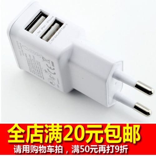 chargeur - Ref 1297097