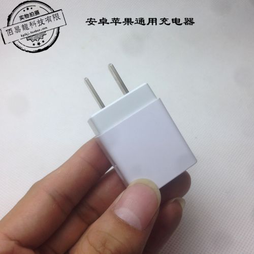 chargeur - Ref 1297104