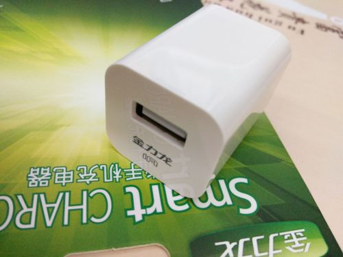 chargeur - Ref 1297106