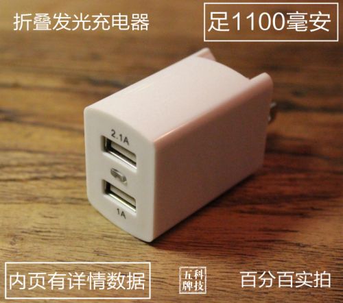 chargeur - Ref 1297367