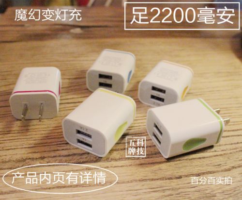 chargeur - Ref 1297369